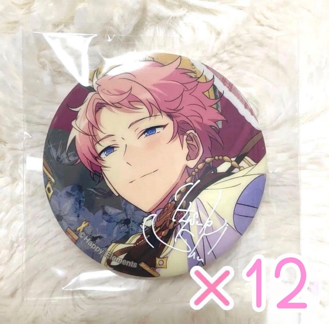 あんスタ 斎宮宗 TRIP 缶バッジ 12個