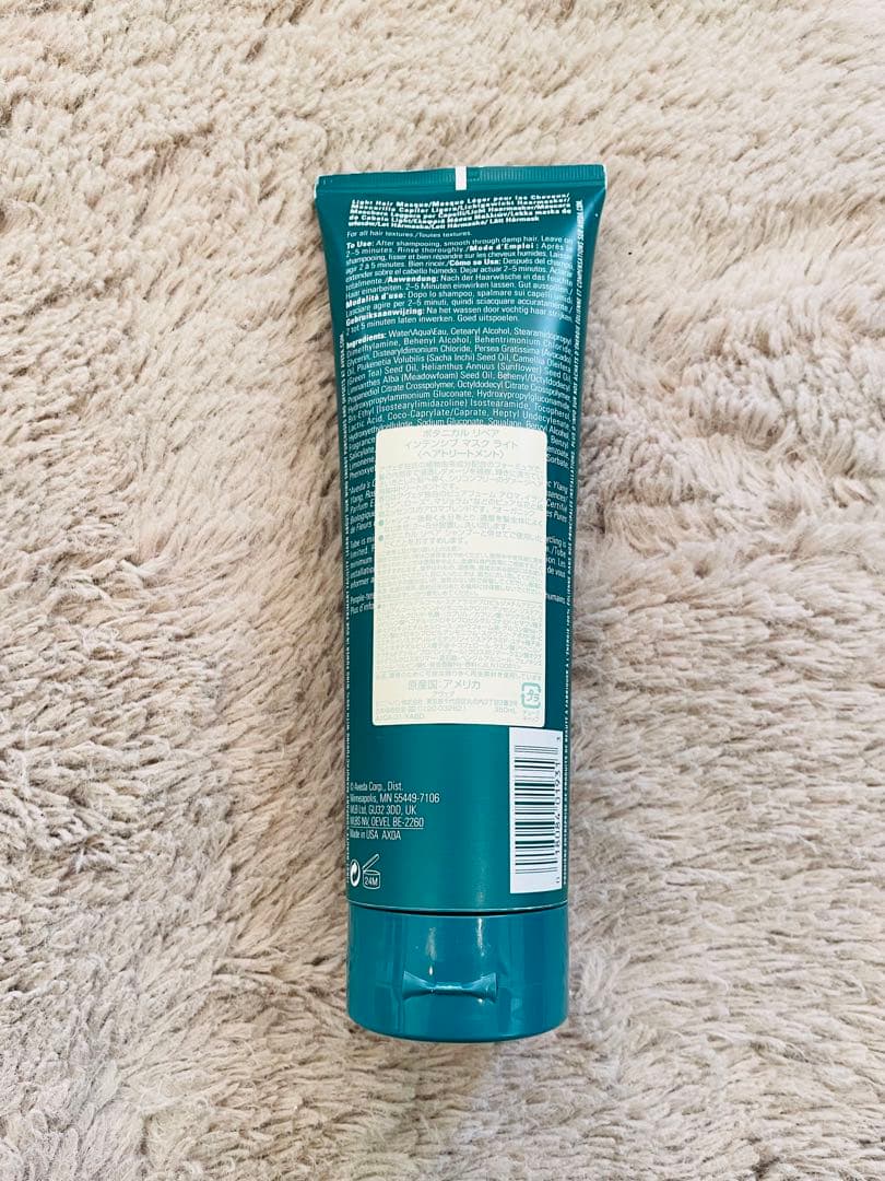 AVEDA ボタニカル　リペア　インテンシブ　マスク　ライト　350ml