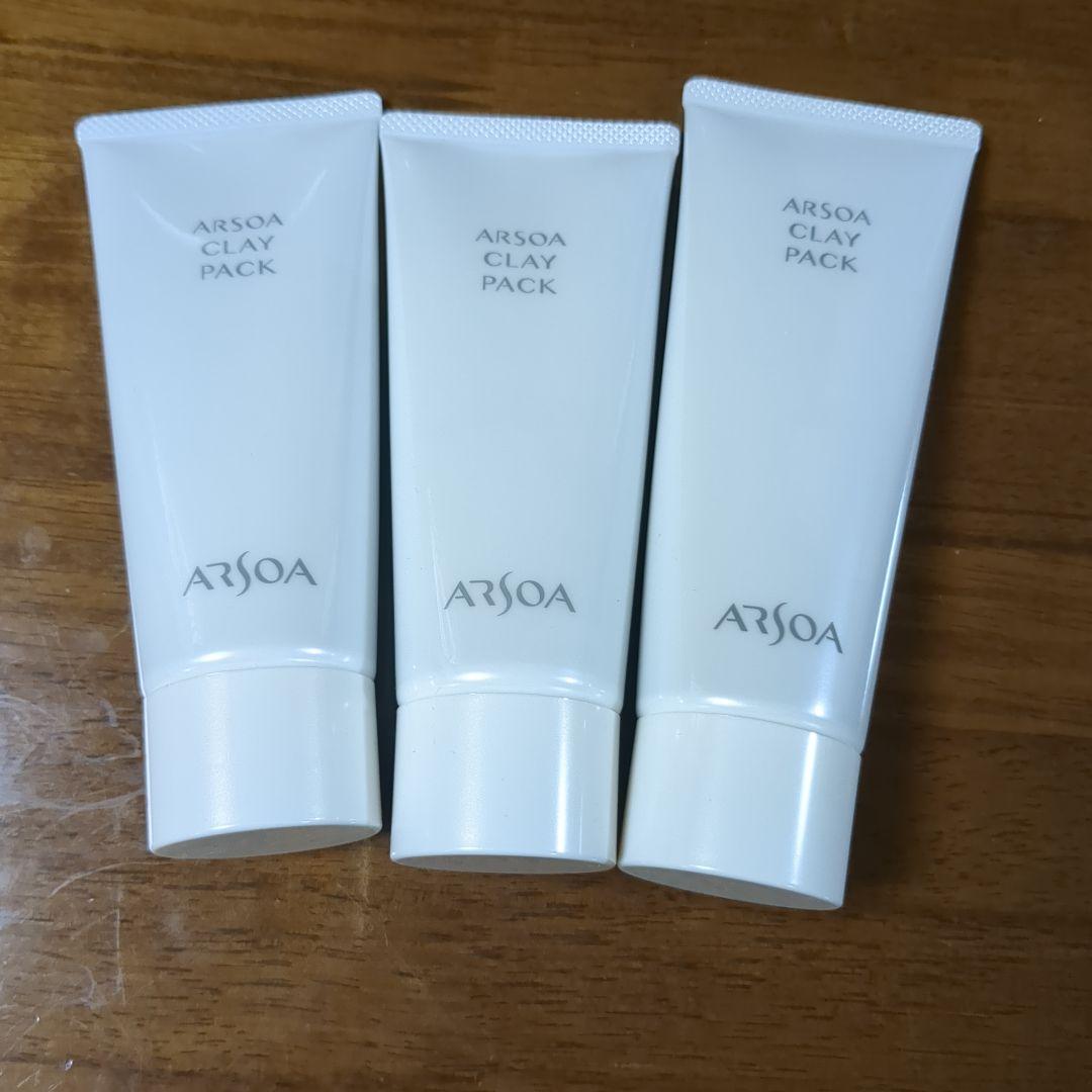 土日限定☆ARSOA CLAY PACK 3本セット