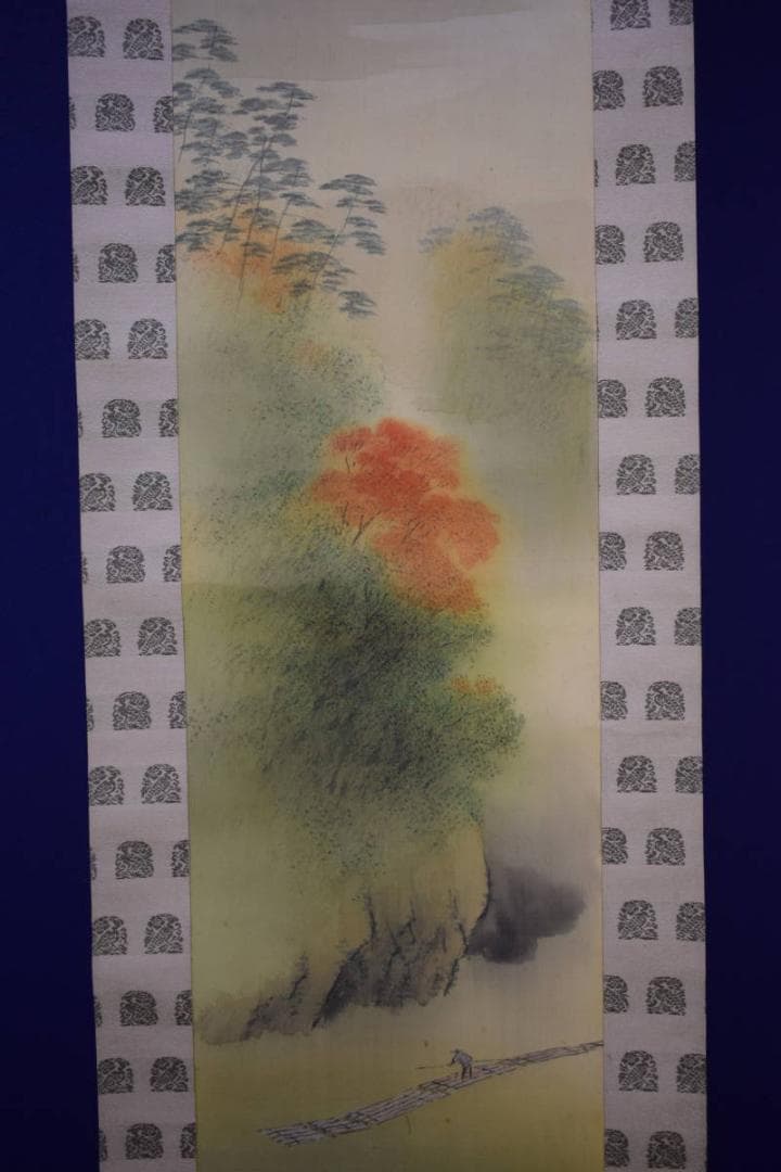 真作/平井楳仙/嵐峡秋景/秋/桐共箱二重箱付/布袋屋掛軸HG-828