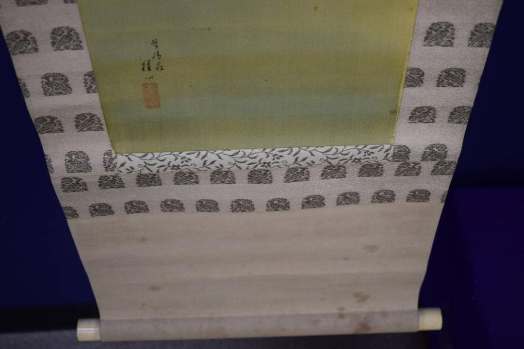 真作/平井楳仙/嵐峡秋景/秋/桐共箱二重箱付/布袋屋掛軸HG-828