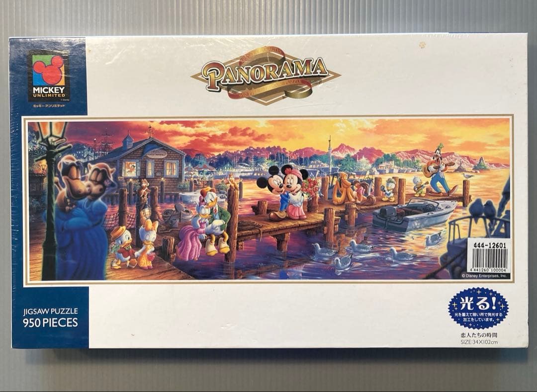 ディズニー　パノラマ　光るジグソーパズル　恋人たちの時間　950ピース