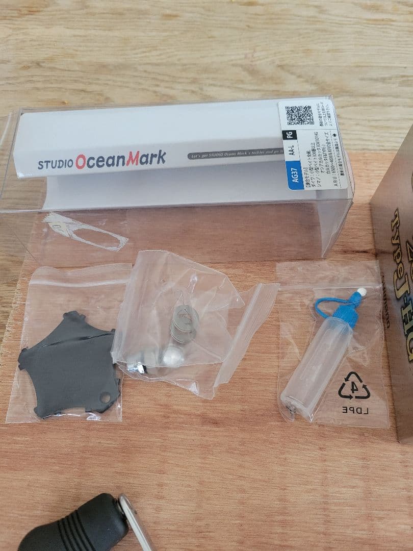 シマノ　カルカッタコンクエスト201 Type J-HG