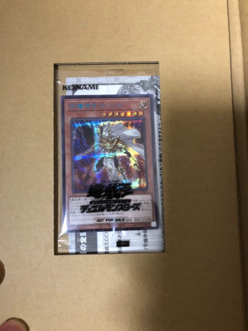 遊戯王 守護神官マハード　シークレットレア　スペシャルブルーVer.