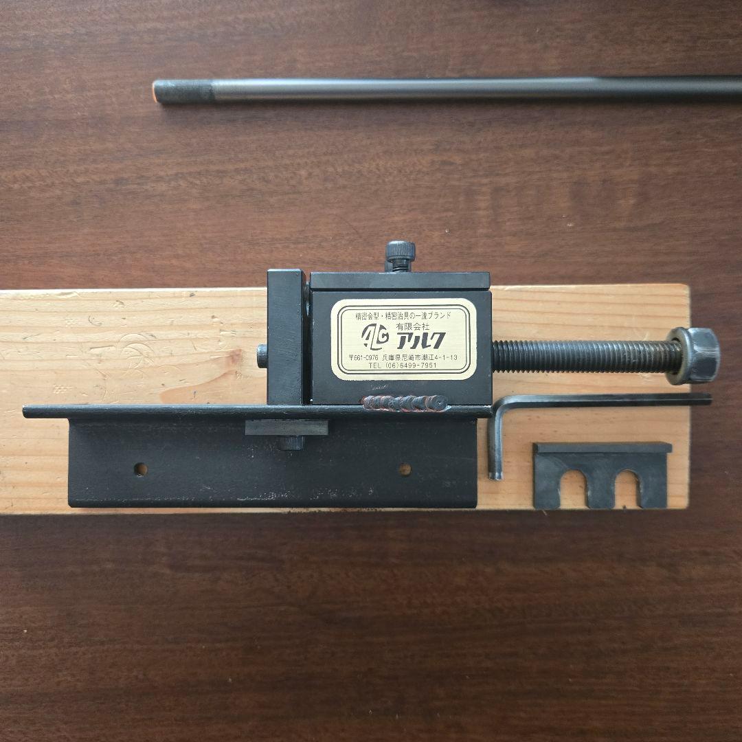 アルク シャフト抜き器 ESN100 おまけ付き