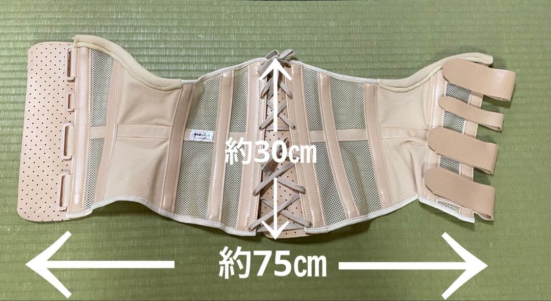 ベージュ メッシュ 腰痛ベルト オーダーメイドコルセット 医療用 介護用