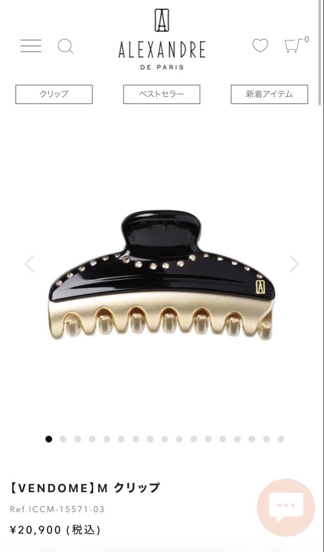 ALEXANDRE DE PARIS VENDOME M クリップ　箱付き