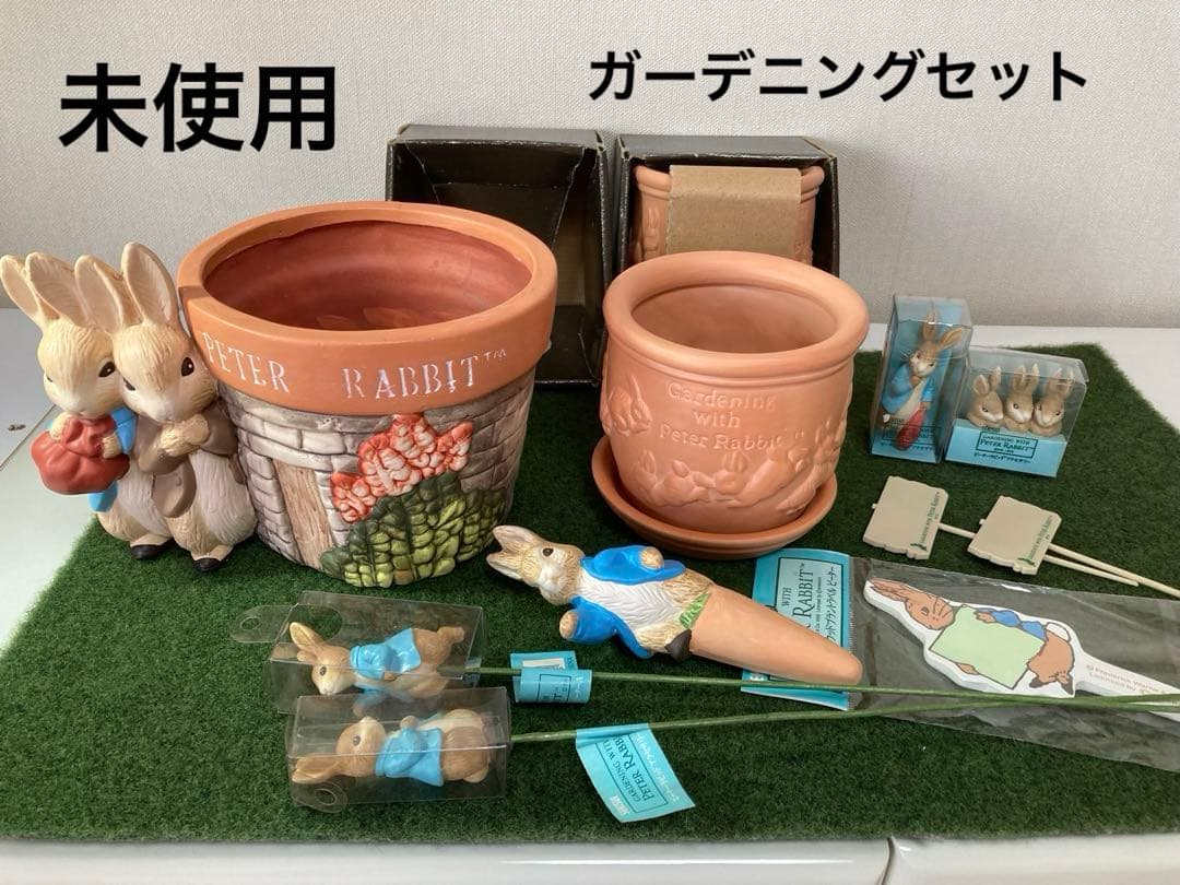 ピーターラビット ガーデニングッズ ギフトセット【新品未使用】