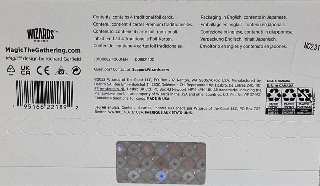 MTG Secret Lair Yoji Shinkawa 日本語 foil