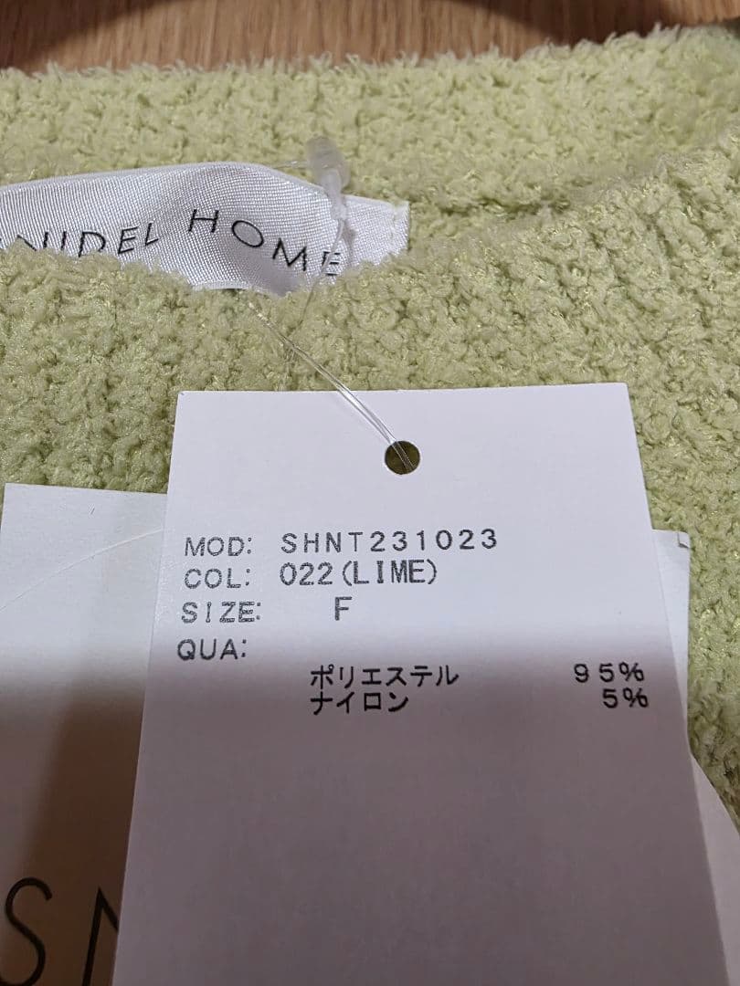 SNIDEL  　トムとジェリー　 パジャマ　ルームウェア　タグ付き