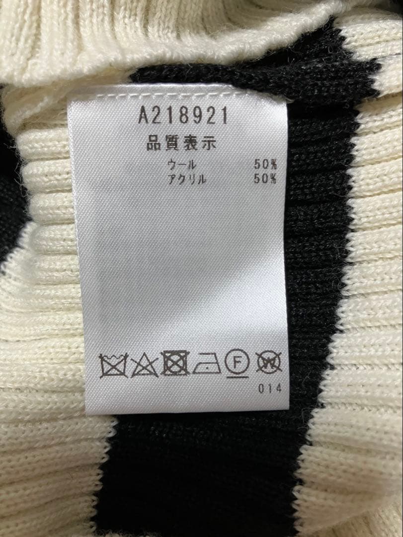 (美品)アルチビオarchivio ニットハイネック・スカート サイズ38