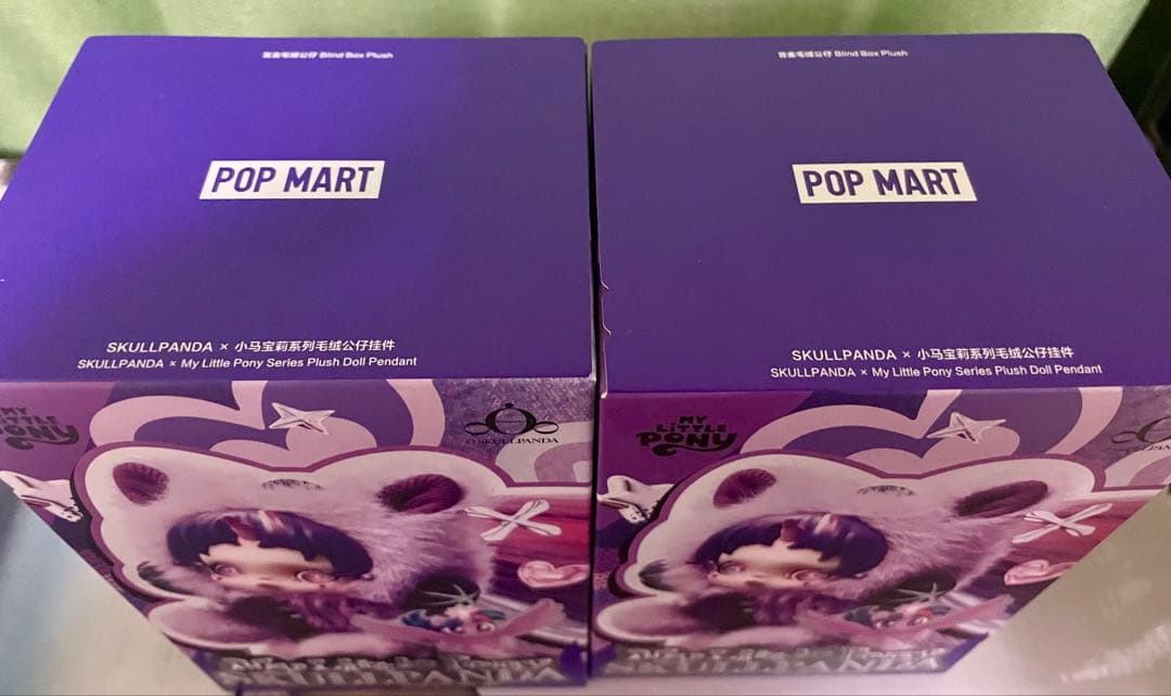【未開封】SKULLPANDA My Little Pony 2点セット