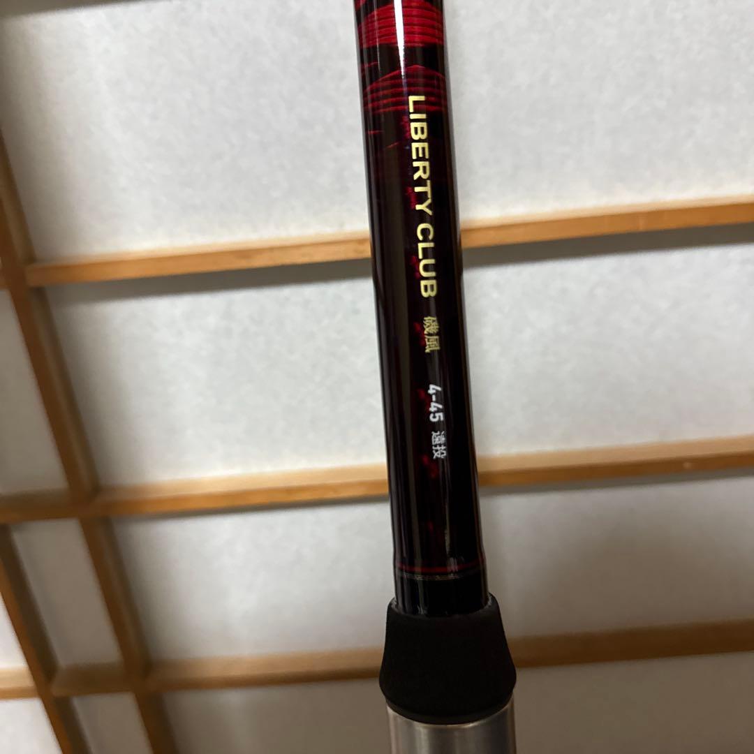 LIBERTY CLUB BRAIDING X 磯竿 4-45遠投