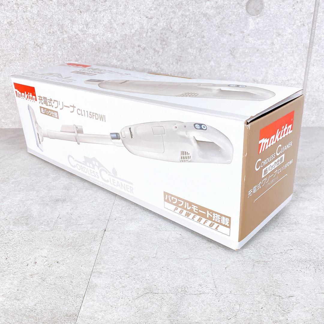 【未使用】makita CL115FD 充電式コードレススティッククリーナー