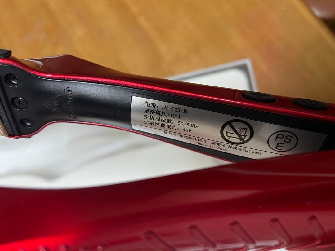 美品　radiant ストレートヘアアイロン レッド　28mm