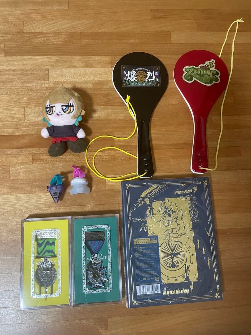 ずとまよ　グッズ