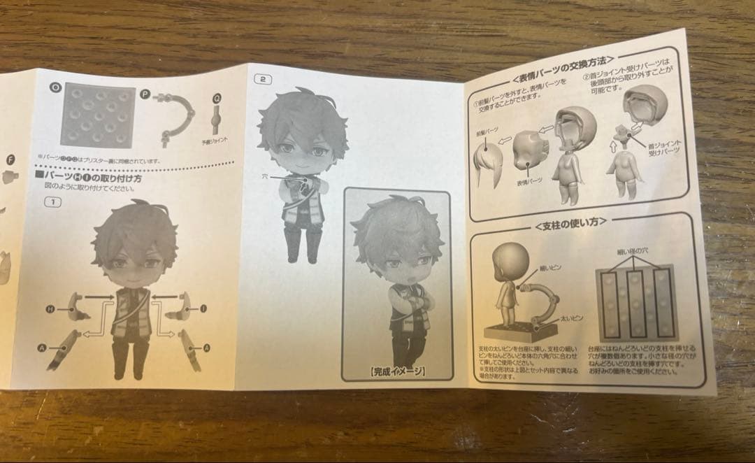 【未開封の特典付き】あんさんぶるスターズ！ 瀬名泉 ねんどろいど