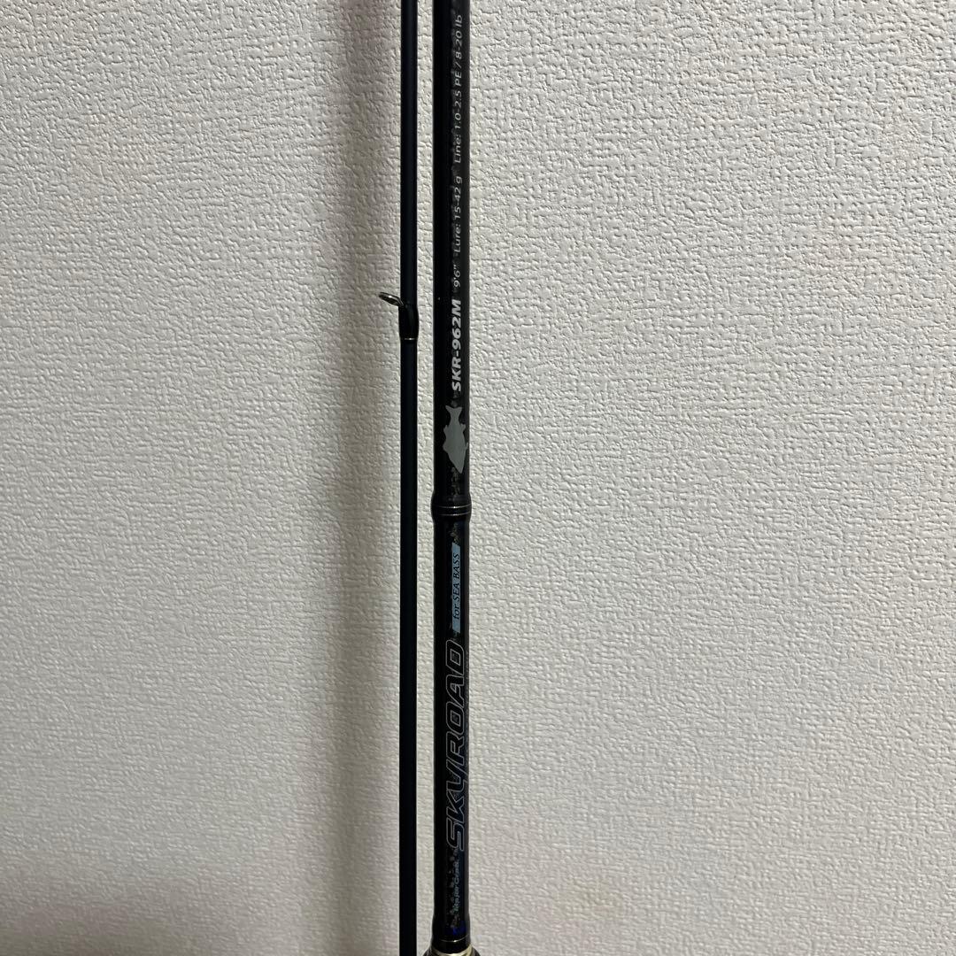 メジャークラフト スカイロード 962m シーバス ルアー 青物 サーフ ロッド