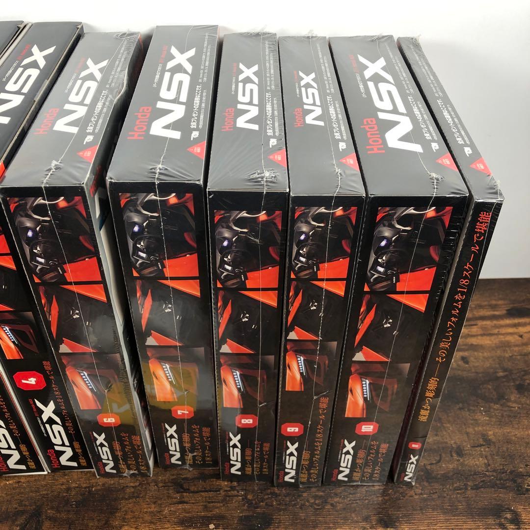 デアゴスティーニ ホンダ NSX No.1〜11