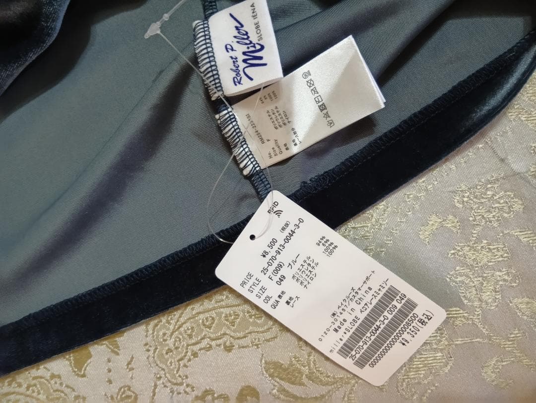 miller/ミラー SLOBE別注 ベロアレースミャミソール