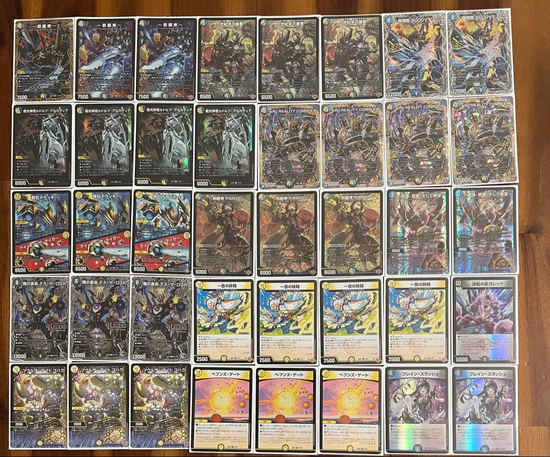 デュエマ cs優勝　ドロマーゼンアク　ドロマー善悪　デッキ　ドロマー邪眼帝