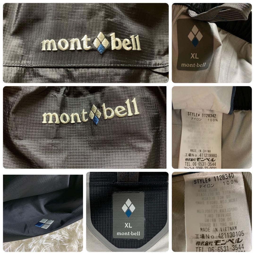 極美品■モンベル セットアップ 上下　ゴアテックス ブラック XL