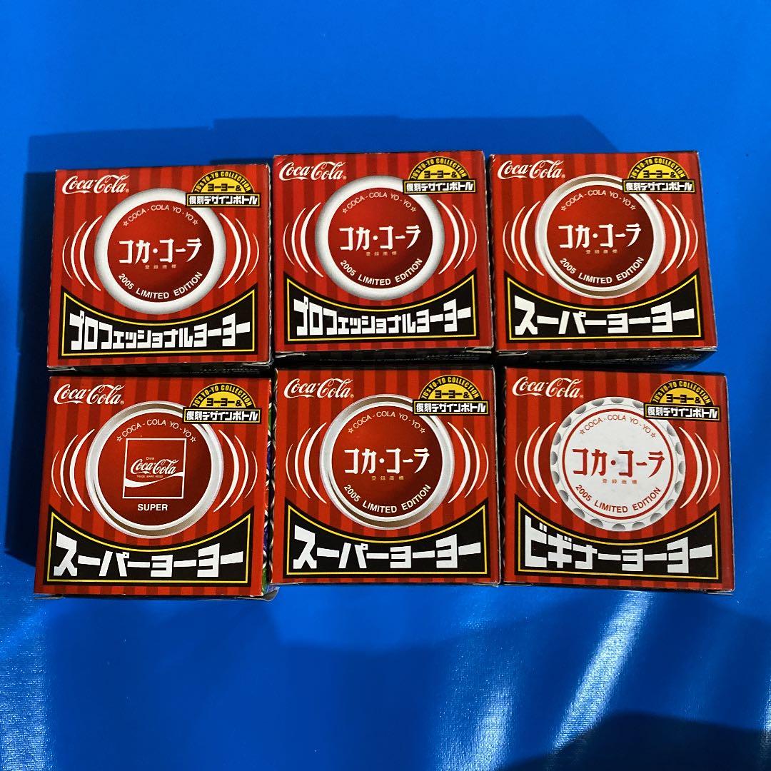 70年代復刻デザインボトル&ヨーヨー全種 シークレット有り