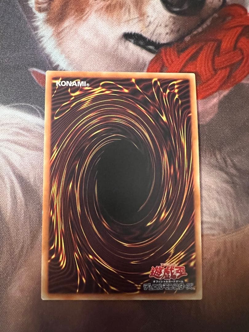 遊戯王OCG　夢幻泡影　20thシークレットレア