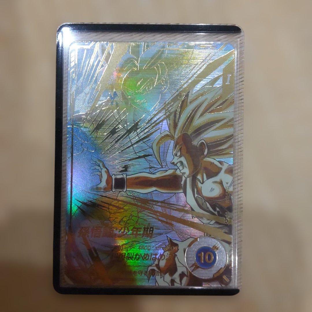 sdv5-008 孫悟飯:少年期 パラレル ドラゴンボールスーパーダイバーズ