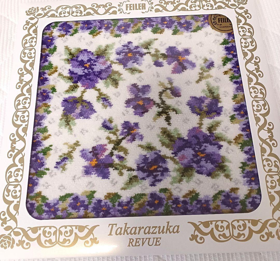 未使用 FEILER 宝塚 ハンカチ 2点セット