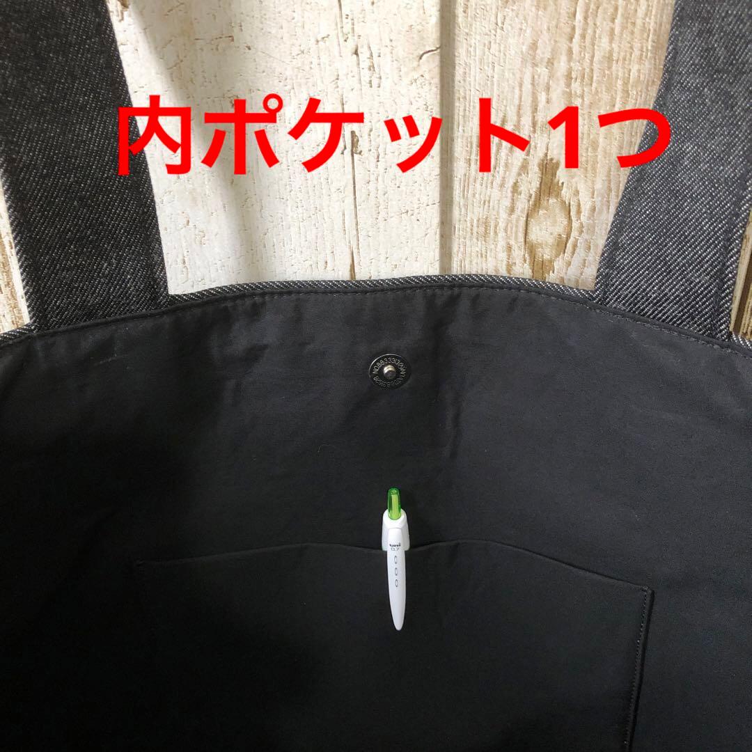 けぃ　トートバッグ　ブラック　ショルダーベルト付き