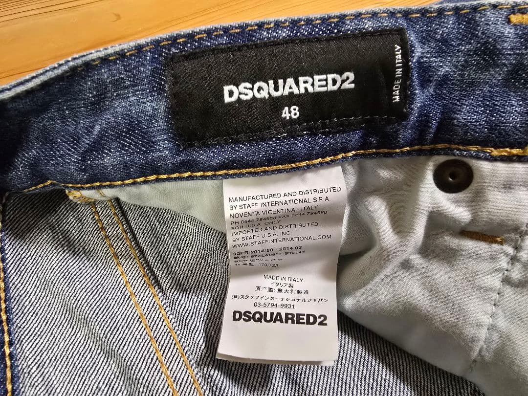 DSQUARED2 美品デニムパンツ 48 ジーンズ