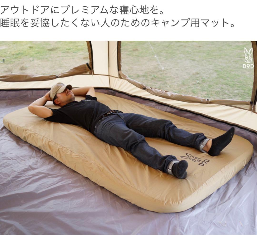 DOD SOTO-KIWAMI M スリーピングマット