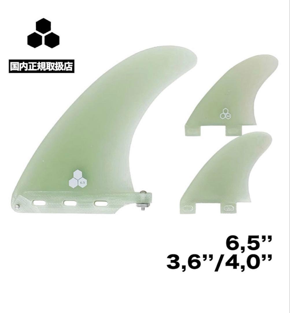 アルメリック True arms フィン CI MID 2+1 6.5''