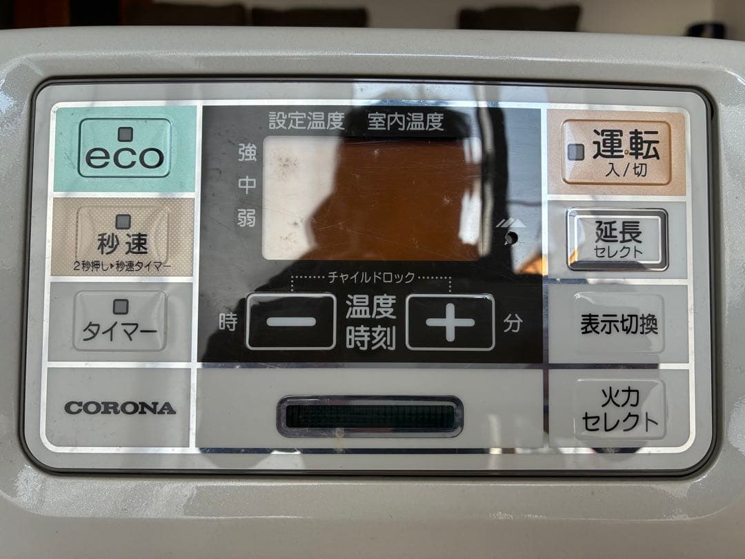 CORONA 石油ファンヒーター 木造15 畳用　14年製　着払い