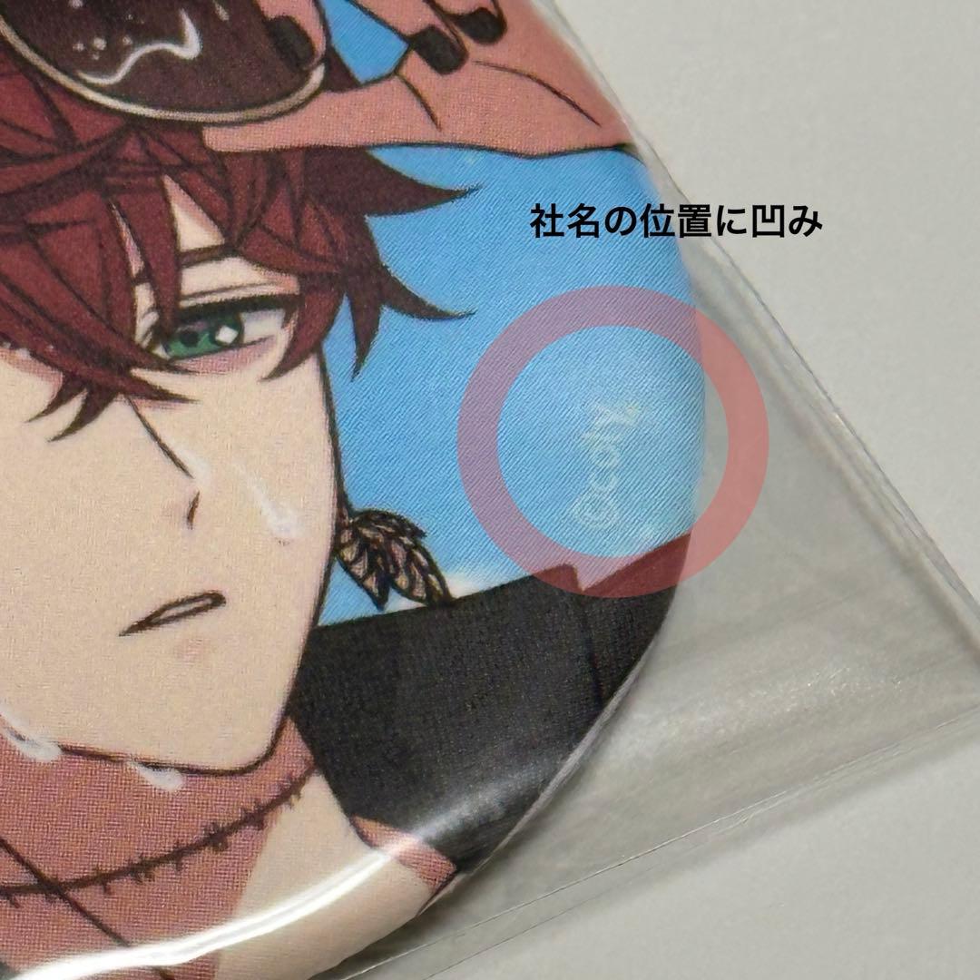 魔法使いの約束　まほやく　グッズまとめ売り