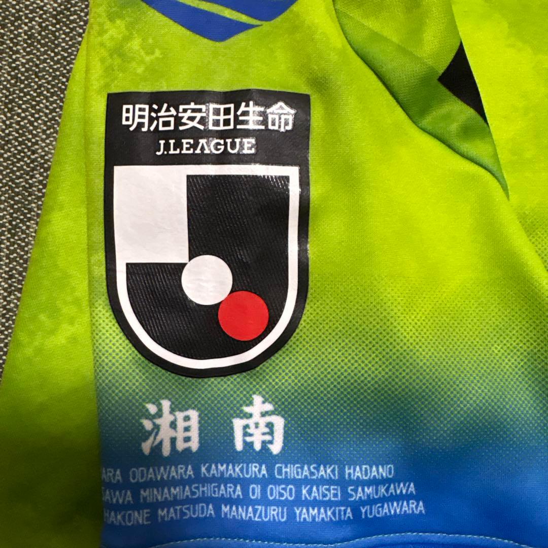 湘南ベルマーレ　ユニフォーム　サッカー　公式　田中聡