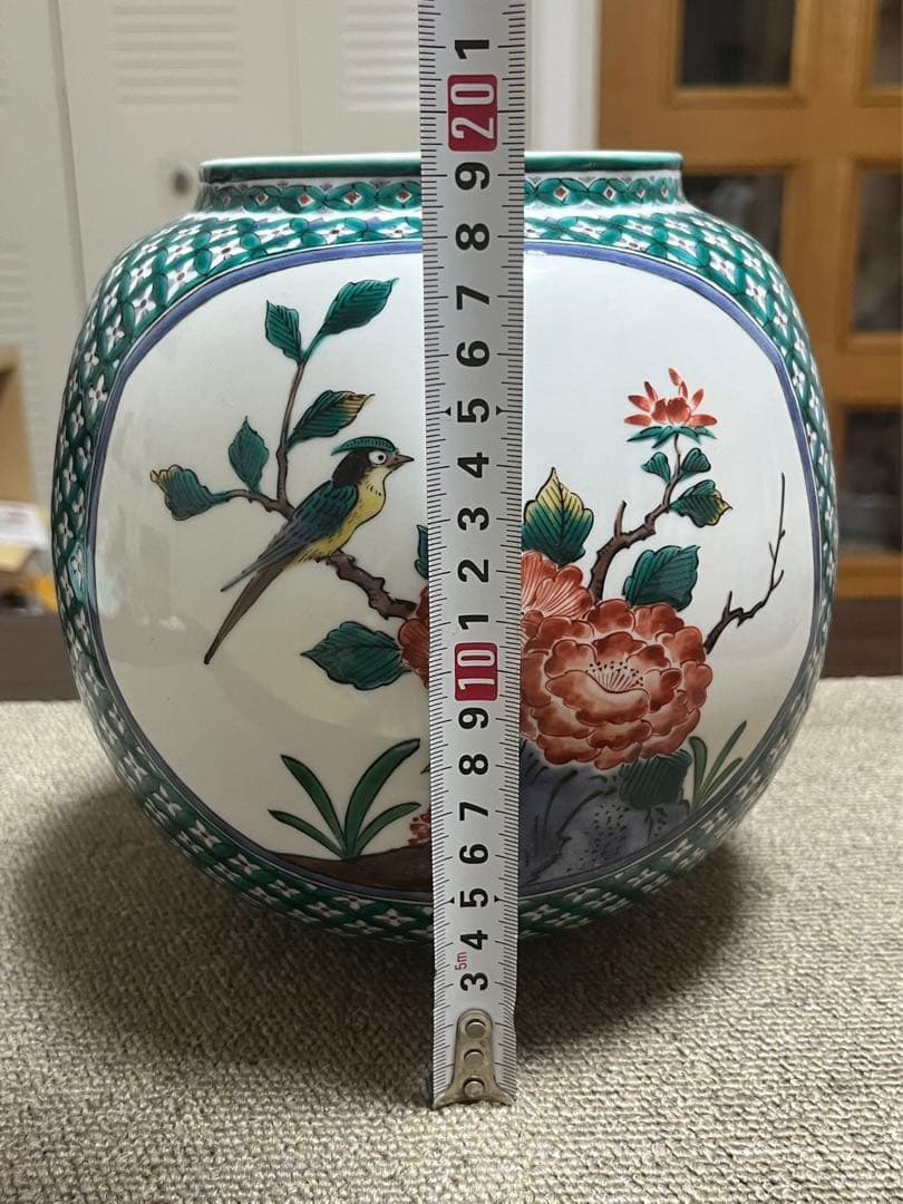 九谷焼 色絵丸紋割取花鳥 飾壷 三代為吉 三ツ井詠一 造
