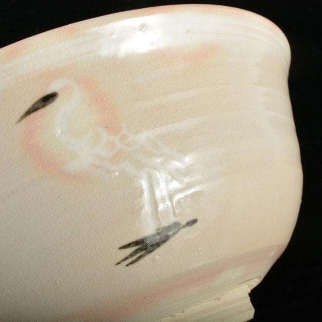 京焼　清水六兵衛造　御本立鶴鉢　共箱