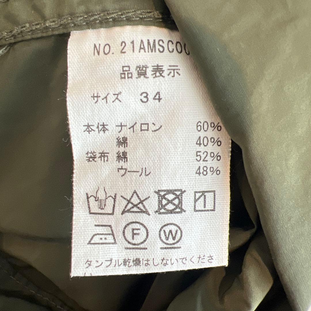 THE SHINZONE シンゾーン　フィールドパーカー　訳あり