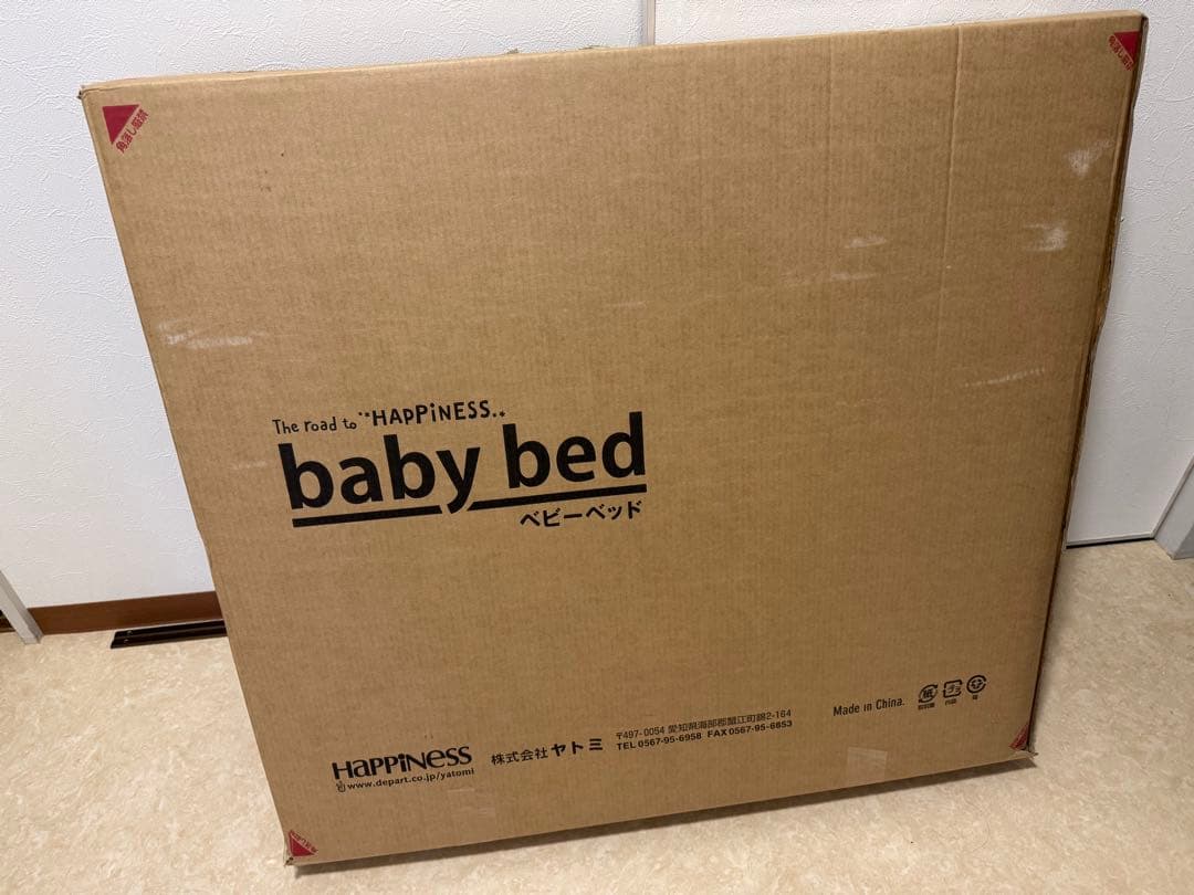 ベビーベッド ネルネル