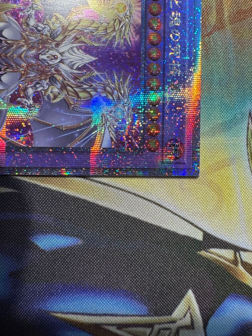 遊戯王　誇りと魂の究極竜　25th シークレットレア　クオシク