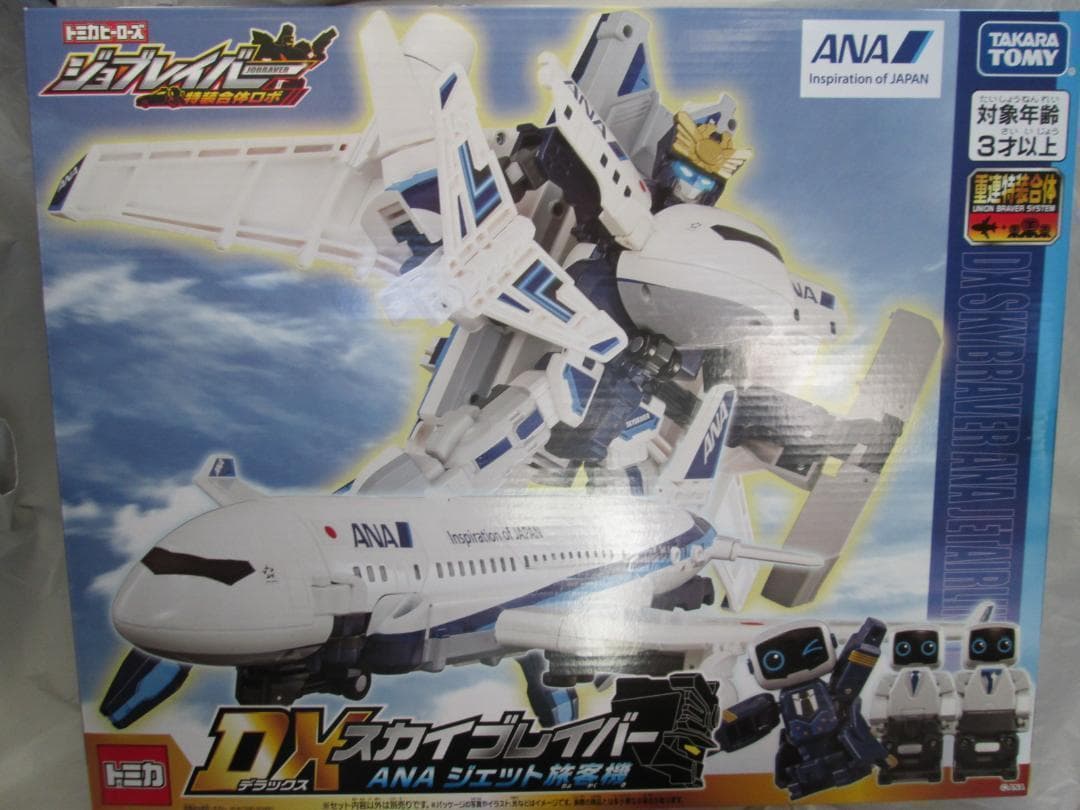 新品未開封　ジョブレイバー スカイブレイバー シンカリオン E5 E7 　セット