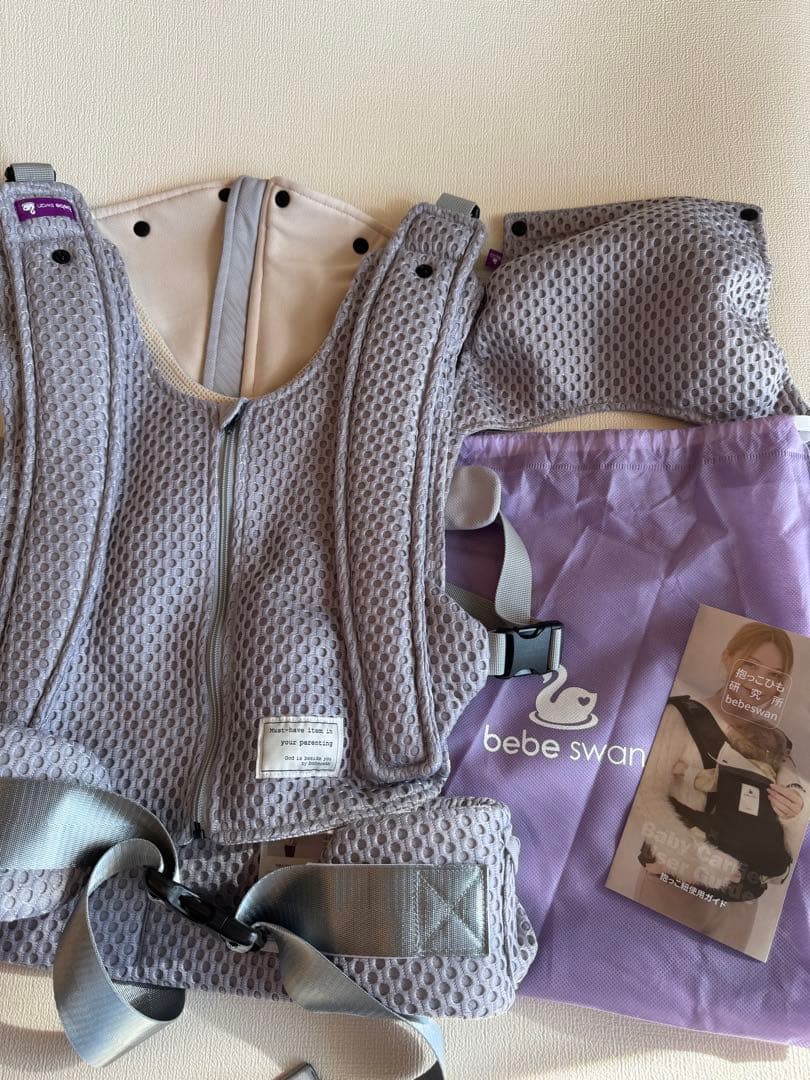 bebeswan ベベスワン ベスト型 (シルバーグレー)