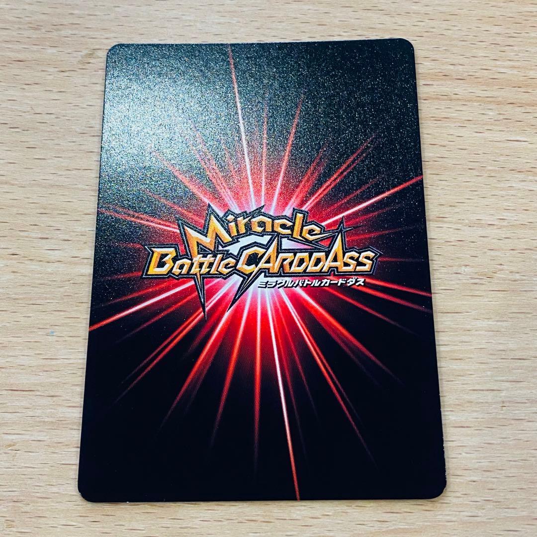 ミラバト ルフィ 大会上位賞 V