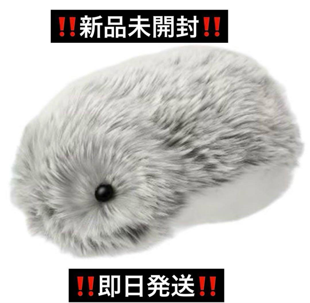 新品　未使用品　Moflin ぬいぐるみ PE-M10SR グレー