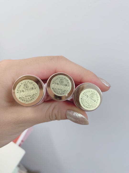 ラプソリュ トーンアップバーム 601 602 603 3本セット