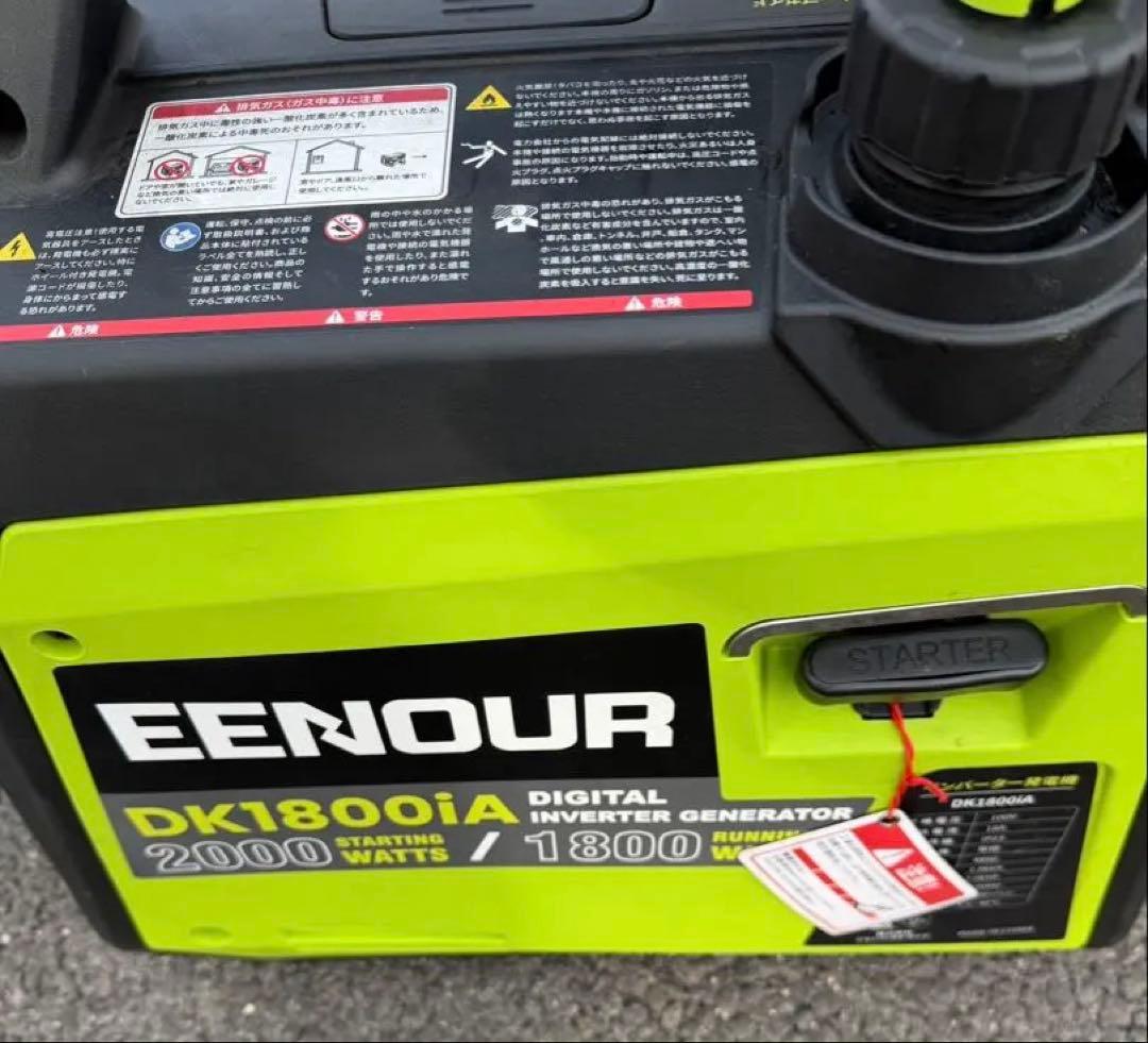 EENOUR DK1800iA インバーター発電機