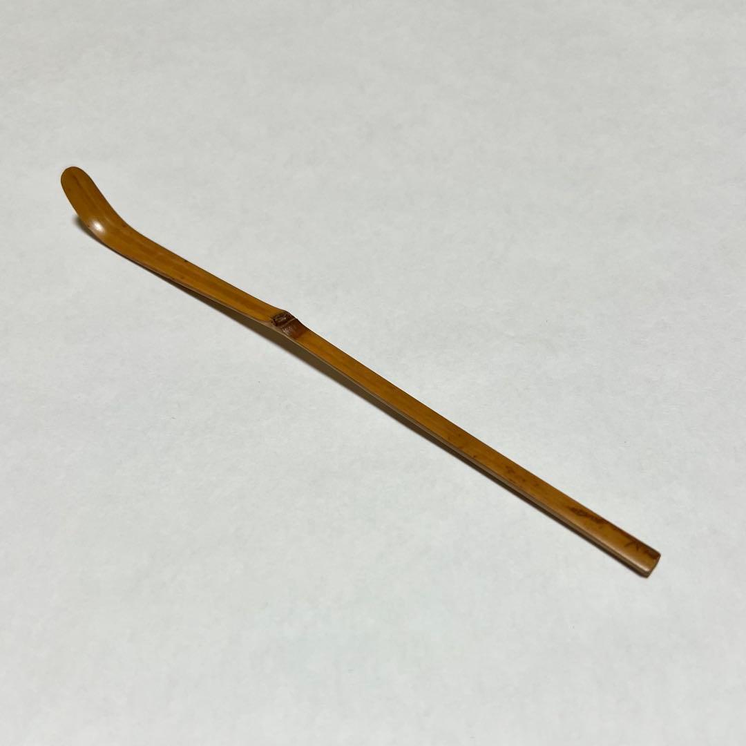 茶杓　茶道具　佐藤朴堂