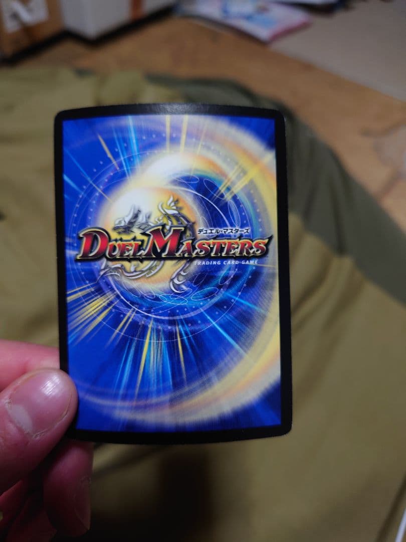 デュエルマスターズ 聖鎧亜キング・アルカディアス